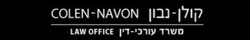 colen-navon-logo
